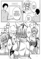 Momi Momi! Hatsujou Massage! / もみもみ！はつじょうマッサージ！ [Shishi Juuroku] [Touhou Project] Thumbnail Page 06