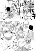 Momi Momi! Hatsujou Massage! / もみもみ！はつじょうマッサージ！ [Shishi Juuroku] [Touhou Project] Thumbnail Page 08