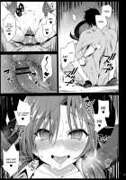 Hypnotized Reimu / 催眠霊夢 [Ma-Kurou] [Touhou Project] Thumbnail Page 11