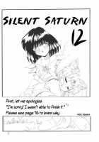 Silent Saturn 12 / サイレント・サターン 12 [Maki Hideto] [Sailor Moon] Thumbnail Page 02
