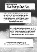 Silent Saturn 12 / サイレント・サターン 12 [Maki Hideto] [Sailor Moon] Thumbnail Page 08