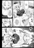 Keine-sensei is a Good Sex Reference / けーね先生は性教材 [Ma-Kurou] [Touhou Project] Thumbnail Page 08