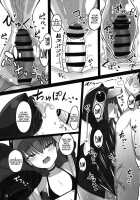 A Book Where You're Wrung Dry By A Horny Lambda / 発情ラムダに搾精される本 [Yosai] [Fate] Thumbnail Page 11