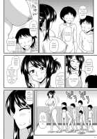 Futanari Musume Otokoyu Mission 3 / ふたなり娘男湯ミッション3 [Kurenai Yuuji] [Original] Thumbnail Page 06