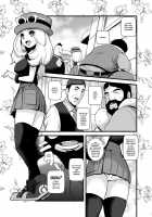 HAKOIRI MUSUME / 箱入り娘 [Makoto Daikichi] [Pokemon] Thumbnail Page 02