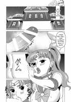 Healthy Rearing Strategy With Mako-chan / まこちゃんと健全育成作戦 [Sailor Moon] Thumbnail Page 05