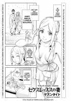 Sexless no Tsuma / セクスレッススの妻 [Gesundheit] [Original] Thumbnail Page 01