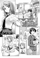 We Switched Our Bodies After Having Sex!? Ch. 1 / エッチしたら♂入れ替わっちゃった!?♀ 第1話 [Tokinobutt] [Original] Thumbnail Page 01