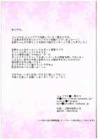 Shinkon Shoya Kakkokari / 新婚初夜カッコカリ [Ichiyo Moka] [Kantai Collection] Thumbnail Page 15
