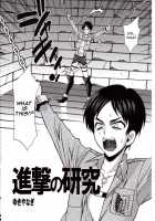 Attack On Research [Yukiyanagi] [Shingeki No Kyojin] Thumbnail Page 02