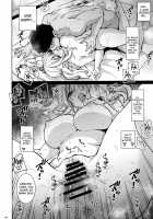 Heart-broken Kashima's Summer Vacation / 失恋鹿島の夏休み [Kekocha] [Kantai Collection] Thumbnail Page 14