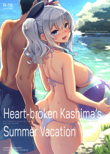 Heart-broken Kashima's Summer Vacation / 失恋鹿島の夏休み [Kekocha] [Kantai Collection]