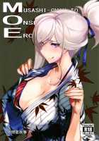 Musashi-chan to Onsen de Eroikoto-suru [Tooya Daisuke] [Fate] Thumbnail Page 01