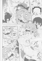 Suiten Nikkou Anaterasu / 水天日肛アナテラス [Shown] [Fate] Thumbnail Page 13