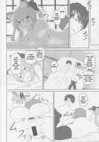 Suiten Nikkou Anaterasu / 水天日肛アナテラス [Shown] [Fate] Thumbnail Page 15
