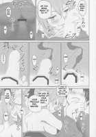 Suiten Nikkou Anaterasu / 水天日肛アナテラス [Shown] [Fate] Thumbnail Page 08