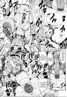 Sassuga~ Eiki-sama wa Hanashi ga Wakaru! / さっすが～映姫様は話が分かるッ! [Satetsu] [Touhou Project] Thumbnail Page 14