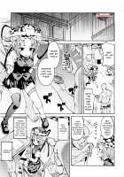 Sassuga~ Eiki-sama wa Hanashi ga Wakaru! / さっすが～映姫様は話が分かるッ! [Satetsu] [Touhou Project] Thumbnail Page 05