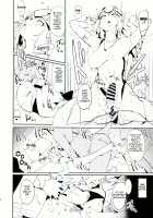 Jeanne VS the Hypnotist Pervert Horny Old Man + Extras / ジャンヌVS催眠ドスケベ種付けおじさん＋おまけペーパー [Dokurosan] [Fate] Thumbnail Page 07