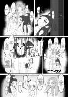 Magical Onahon / マジカル★オナホン [Zakkin] [Maho Girls Precure!] Thumbnail Page 12