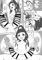 Magical Onahon / マジカル★オナホン [Zakkin] [Maho Girls Precure!] Thumbnail Page 09