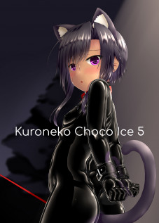 Kuroneko Choco Ice 5 / クロネコチョコアイス5 [Sho-yan] [Original]