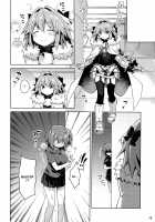 Boku to Master no Onedari Sex / ボクとマスターのおねだりせっくす [Anzuame] [Fate] Thumbnail Page 12