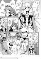 Boku to Master no Onedari Sex / ボクとマスターのおねだりせっくす [Anzuame] [Fate] Thumbnail Page 05