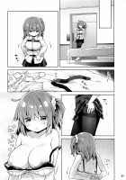 Boku to Master no Onedari Sex / ボクとマスターのおねだりせっくす [Anzuame] [Fate] Thumbnail Page 06