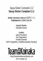 Sassy-Sister Complex! 2.2 [Warabino Matsuri] [Original] Thumbnail Page 04