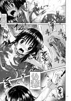 Dark Matter to Shokushu Mikan Hen 2 / ダークマターと触手美柑編2 [Fumihiro] [To Love-Ru] Thumbnail Page 16