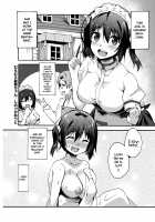Hot and Bothered Junior / むらむら後輩ちゃん [Shinozuka Atsuto] [Original] Thumbnail Page 01