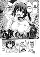 Hot and Bothered Junior / むらむら後輩ちゃん [Shinozuka Atsuto] [Original] Thumbnail Page 02