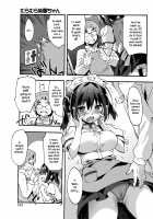 Hot and Bothered Junior / むらむら後輩ちゃん [Shinozuka Atsuto] [Original] Thumbnail Page 03