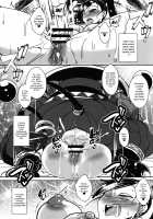 Rakuen In Hime / 楽園淫姫 [Bbsacon] [Dragon Quest XI] Thumbnail Page 10