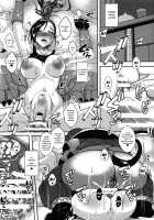 Rakuen In Hime / 楽園淫姫 [Bbsacon] [Dragon Quest XI] Thumbnail Page 09