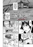 Hito No Tsuma Ch.1 + 4-5 [Aoi Hitori] [Original] Thumbnail Page 02