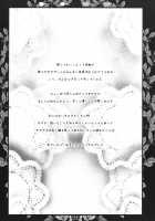 Toto Mimi / トトミミ [Ryo (Botugo)] [Atelier Totori] Thumbnail Page 04