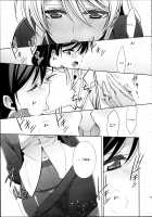 The Room for Students' Association After School / 放課後の生徒会室 [Takano Saku] [Love Live!] Thumbnail Page 16