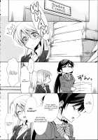 The Room for Students' Association After School / 放課後の生徒会室 [Takano Saku] [Love Live!] Thumbnail Page 05