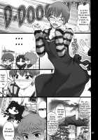 Cat Tiger: Do you like feline big sisters? Fate/Stay Afternoon / ネコトラ -ネコ科のお姉さんは好きですか?- Fate/Stay Afternoon [Goyac] [Fate] Thumbnail Page 06