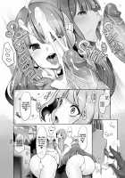 Fapdroid Sex Life / オナホロイド性生活 [Lobster] [Original] Thumbnail Page 09
