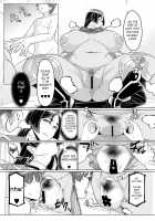 Real Insemination Mating with Mama Raikou / 頼光ママと本格種付け交尾 [Hakai Taitei Miyayan] [Fate] Thumbnail Page 08
