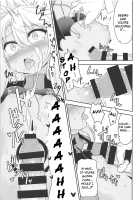 Ecchi na Kiss-ma ni Oshioki o / Hなキス魔にお仕置きを [Racer] [Fate] Thumbnail Page 07