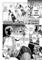 Scatterd Flower / Scatterd Flower [Jinnai] [Super Sentai] Thumbnail Page 01