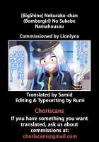Nekurako-chan No Sukebe Namahousou - [Bigshine] [Bomber Girl] Thumbnail Page 13