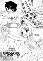 Cheer Manager / チア☆マネ [Konata Hyuura] [Original] Thumbnail Page 01