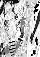 Birth Sex Monster Gumunculus! / 誕生☆セックスモンスターゴムンクルス! [Original] Thumbnail Page 14