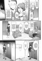 Ane o Netotta Hi / 姉を寝取った日 [Nakano Sora] [Original] Thumbnail Page 04
