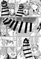 A Lesbian Succubus’s Lust Crest Pleasure Training / レズ淫魔の淫紋快楽調教 [Ikameshi] [Original] Thumbnail Page 14